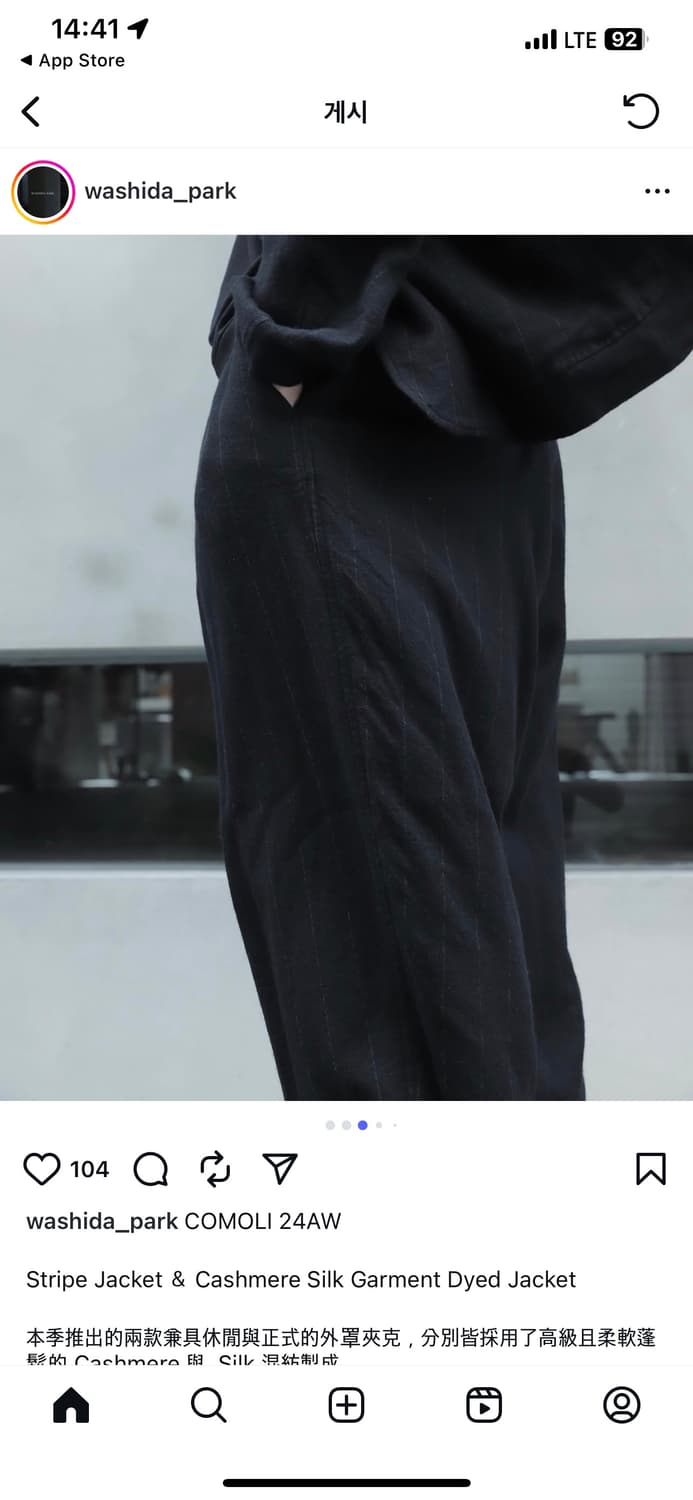 Comoli 24AW Stripe Tapered 바지 A03-03010 상품이미지1