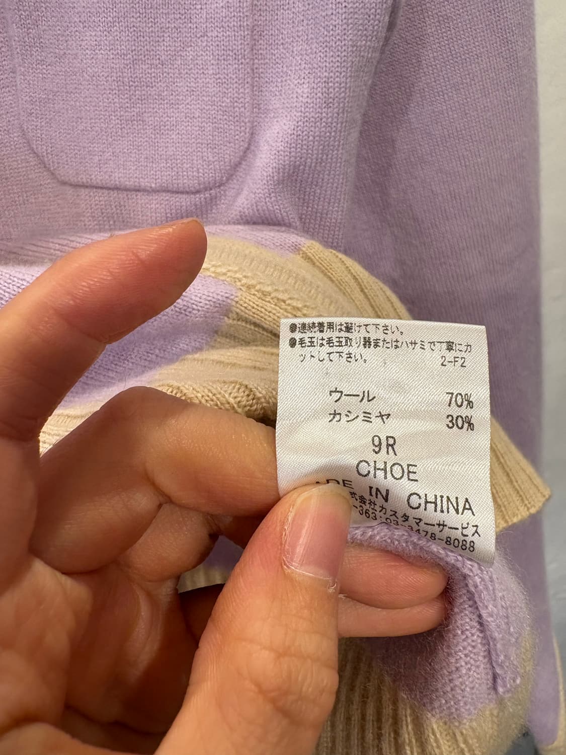 꾸레쥬 가디건 상품이미지5