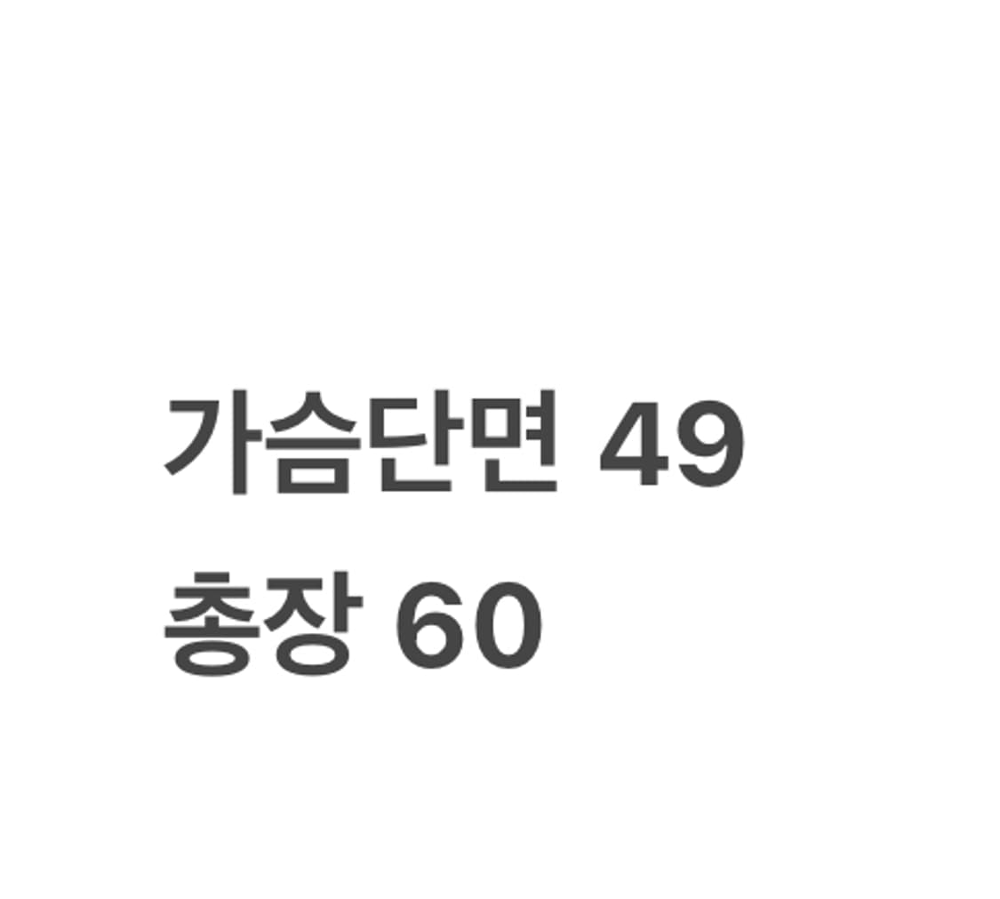 [정품/M] 노스페이스 블랙 패딩 점퍼 b19 상품이미지9