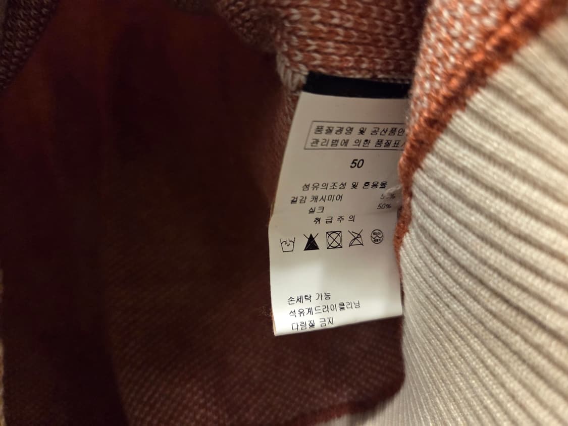 로로피아나 짚업니트 상품이미지9