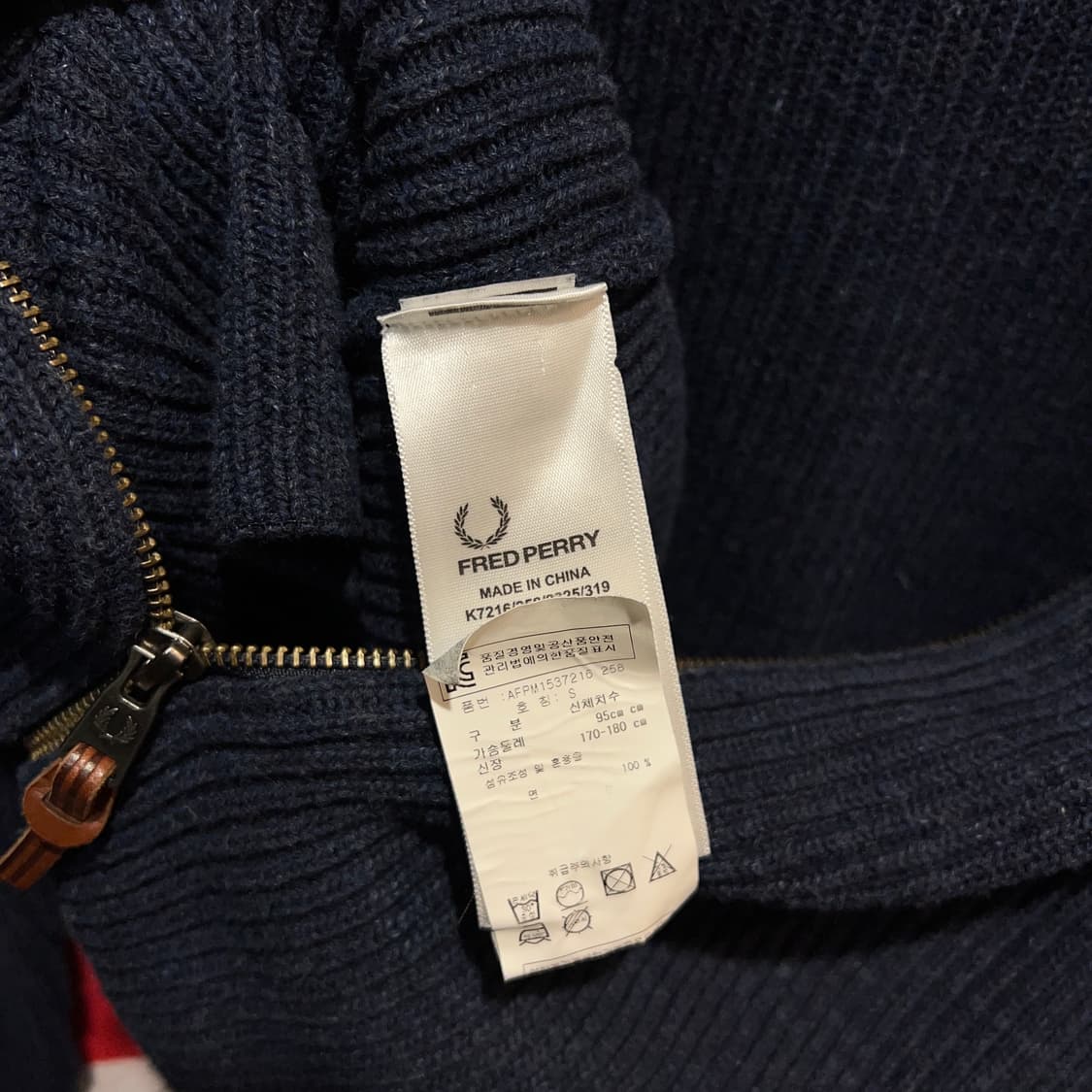 프레드페리 니트집업 상품이미지4