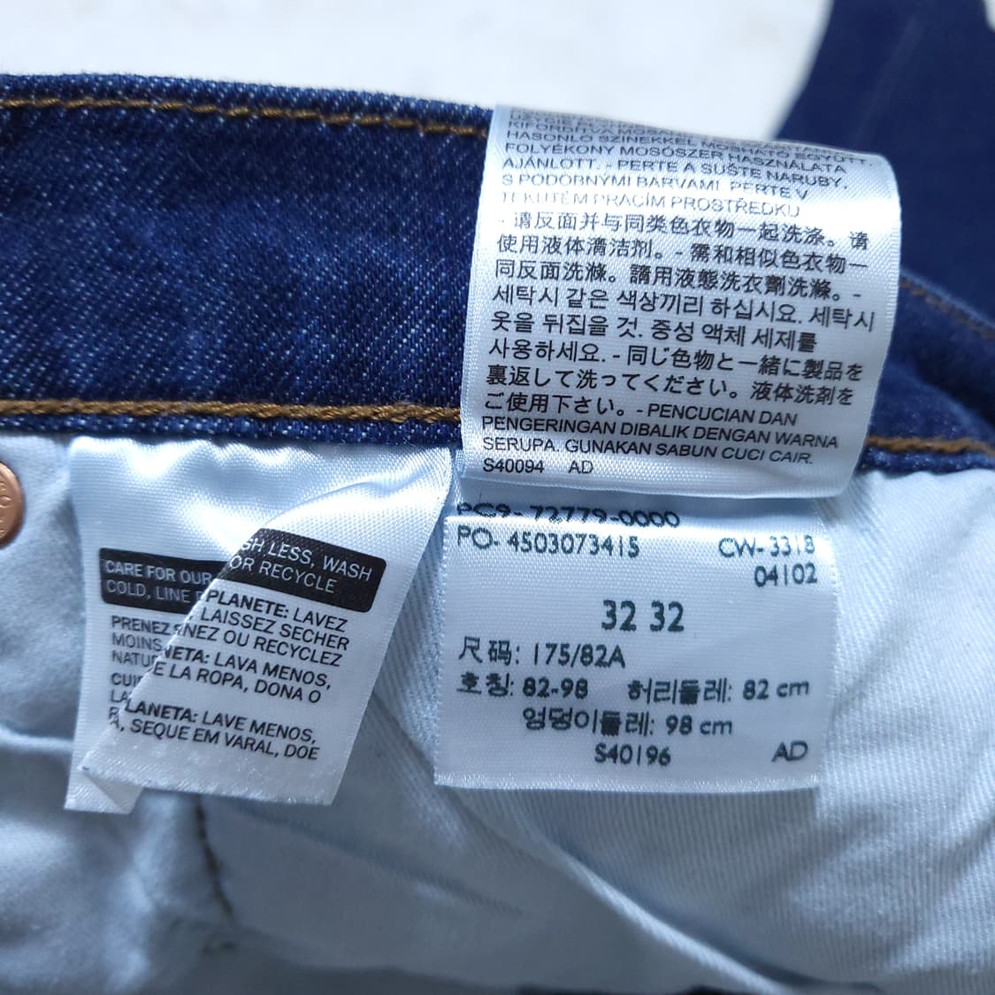 리바이스 LEJ 541 청바지 32인치 0223 상품이미지9