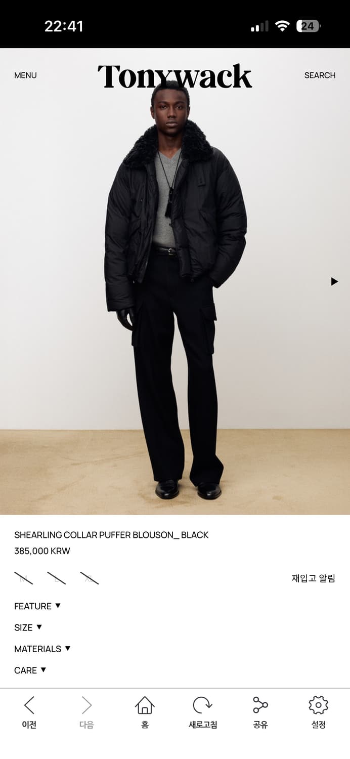 토니웩 25fw 셔링 푸퍼 패딩 상품이미지1