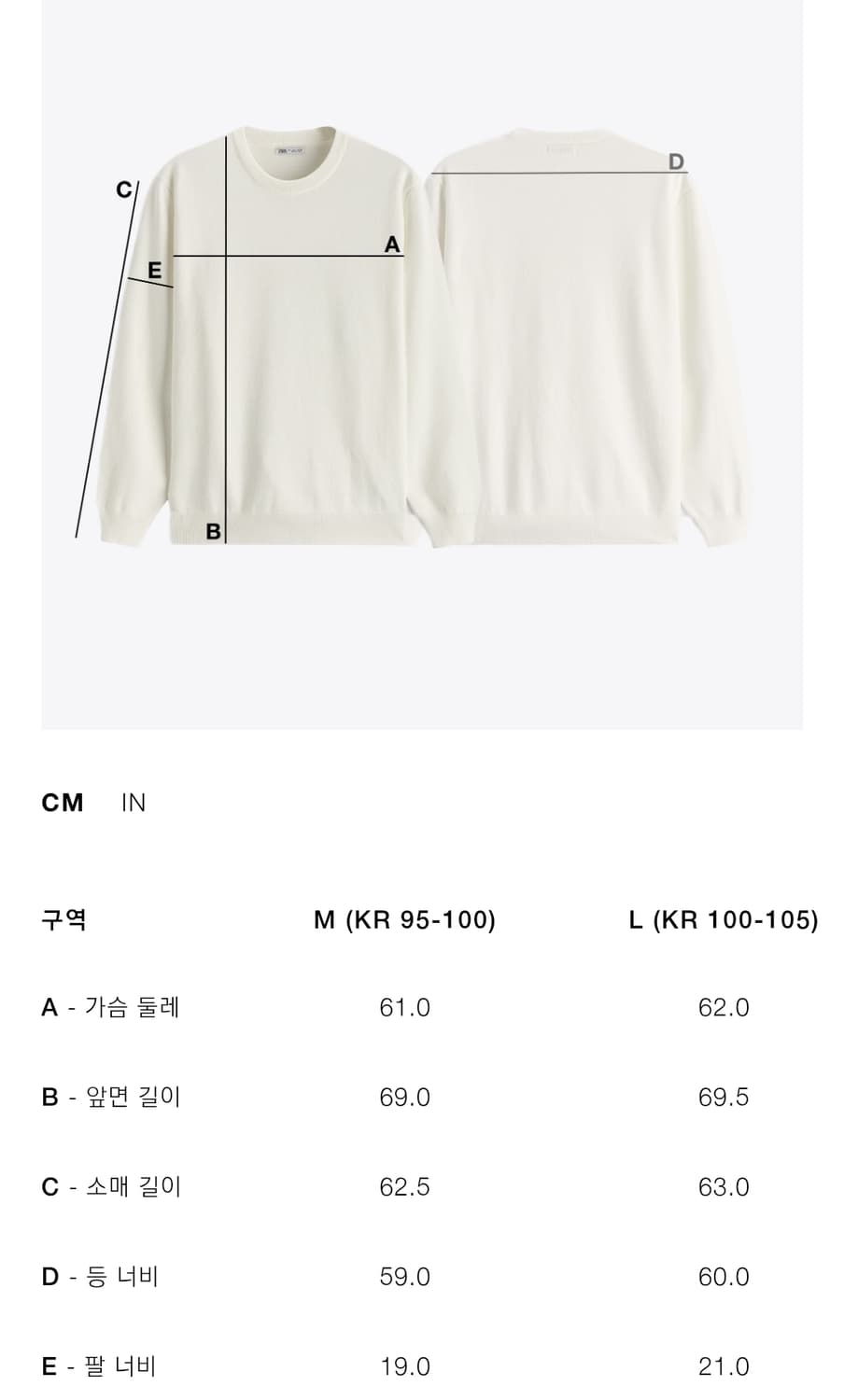 자라 린넨 코튼 폴로 셔츠 m 상품이미지2