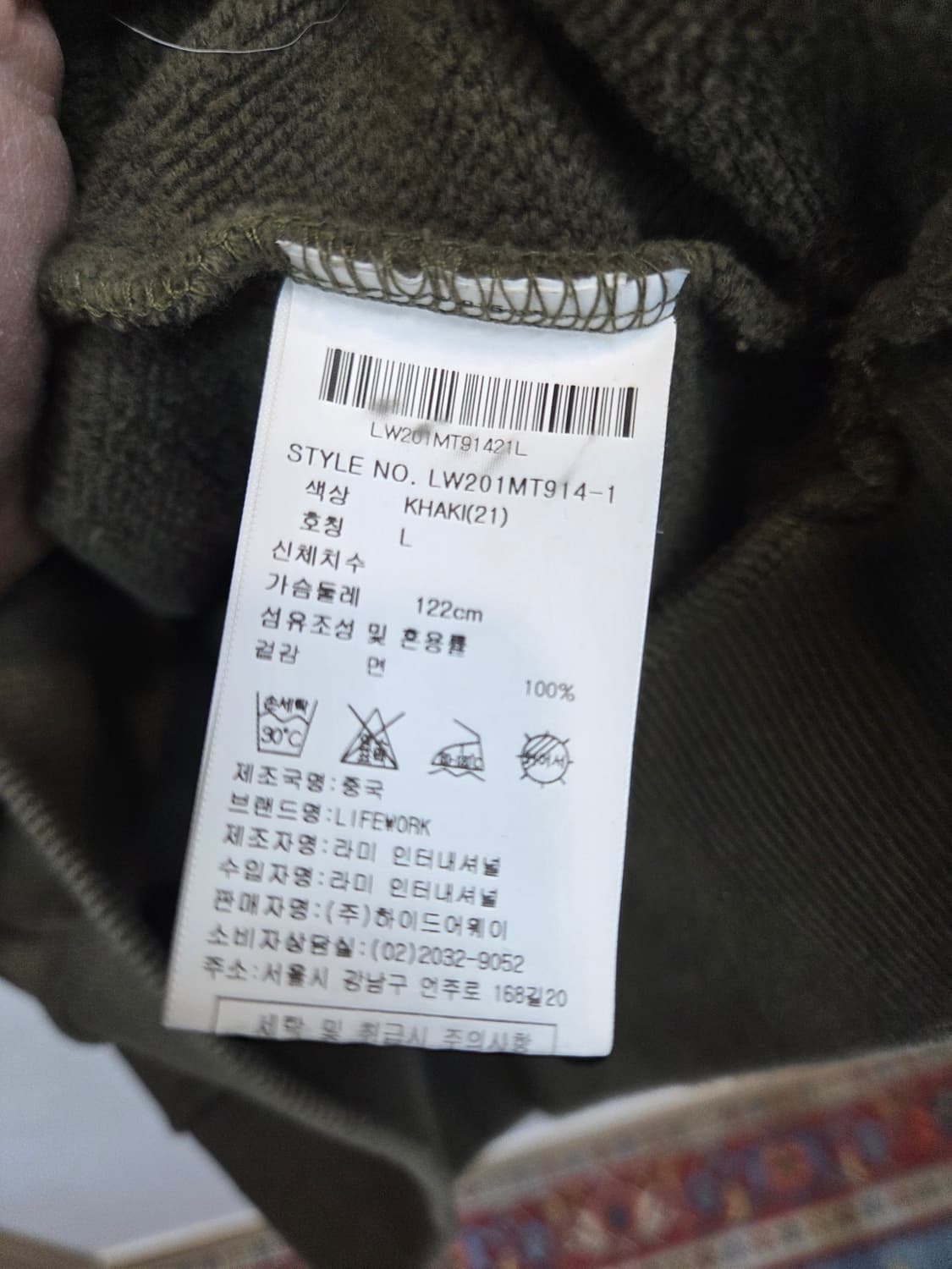 라이프워크 실리콘 라독 로고 스웻 맨투맨 L 상품이미지6