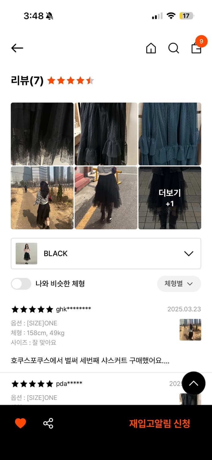 호쿠스포쿠스 샤 도트 롱 스커트 상품이미지3