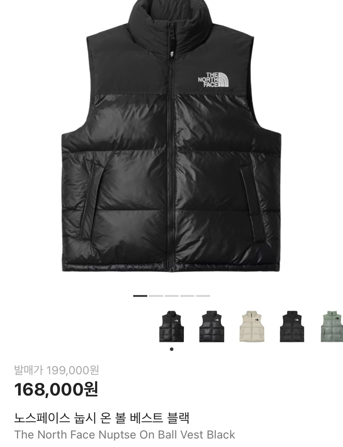 노스페이스 눕시 온 볼 베스트 블랙 상품이미지1