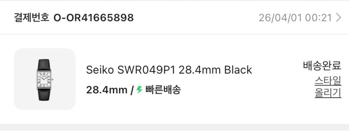 세르띠에 시계 상품이미지6