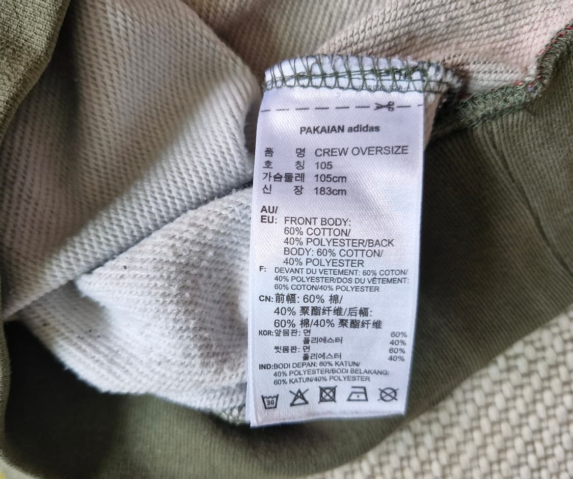 아디다스 X 퍼렐 윌리엄스 맨투맨 105 상품이미지8