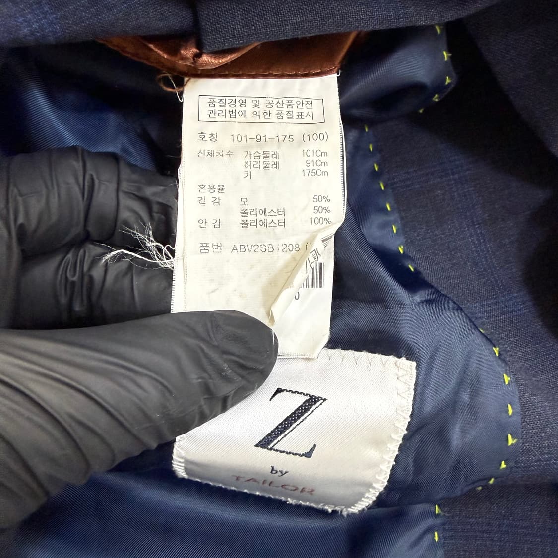 100 지오지아 체크 네이비 정장 셋업 0317T 상품이미지3