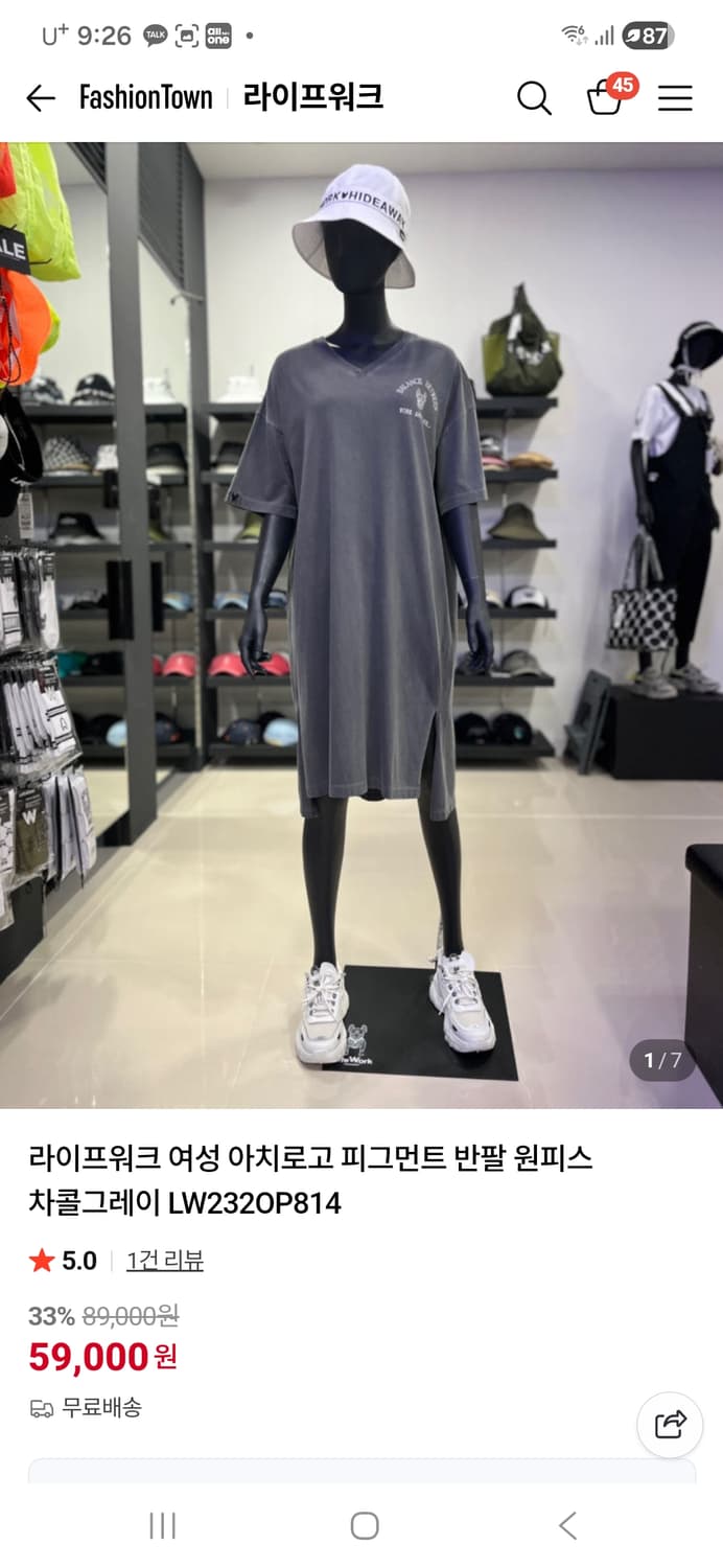 라이프워크 아치로고 피그먼트 원피스 상품이미지8