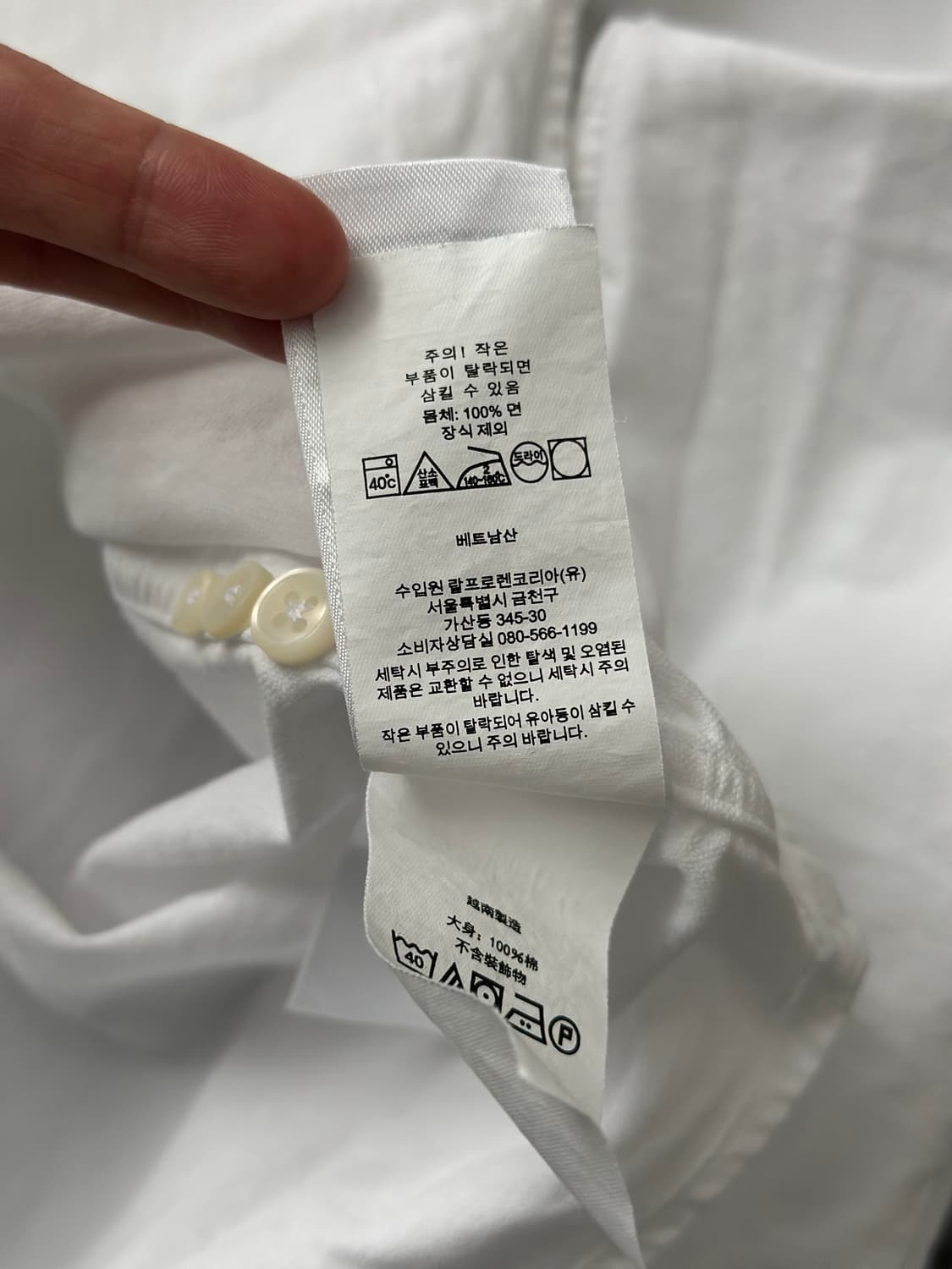 폴로 랄프로렌 화이트 멀티포니 옥스포드 셔츠  상품이미지10