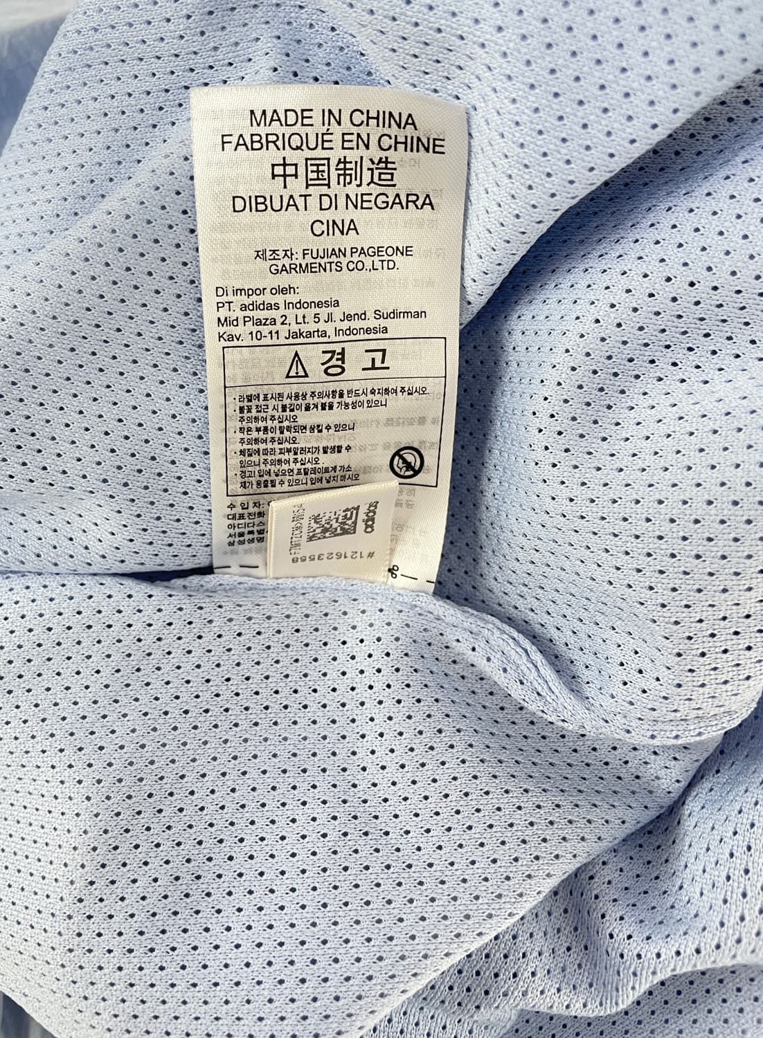아디다스 사이드 로고 테이프 우븐 조거 팬츠 상품이미지8