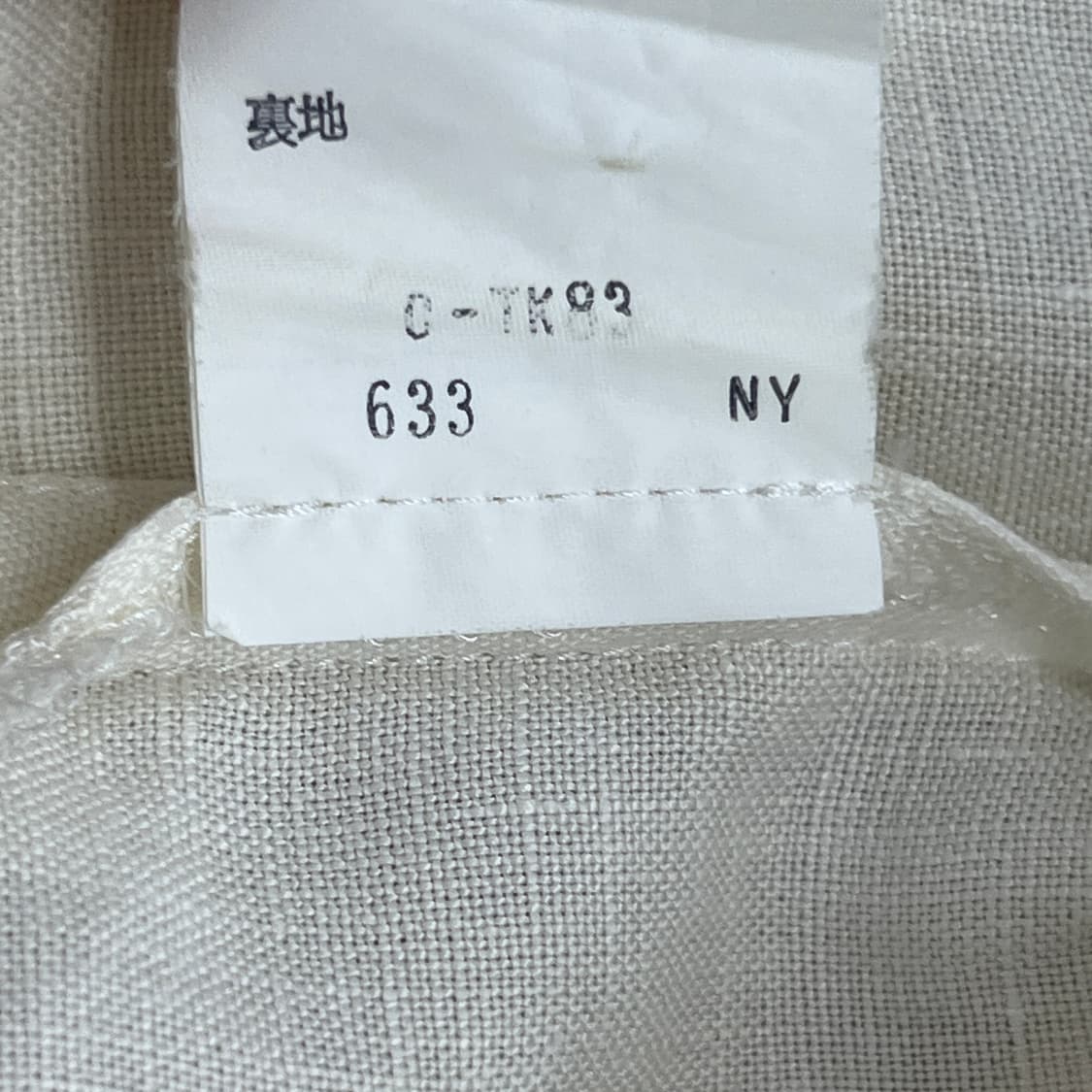 80's 입생로랑 린넨 더블 크롭 블레이저 자켓 M 상품이미지8