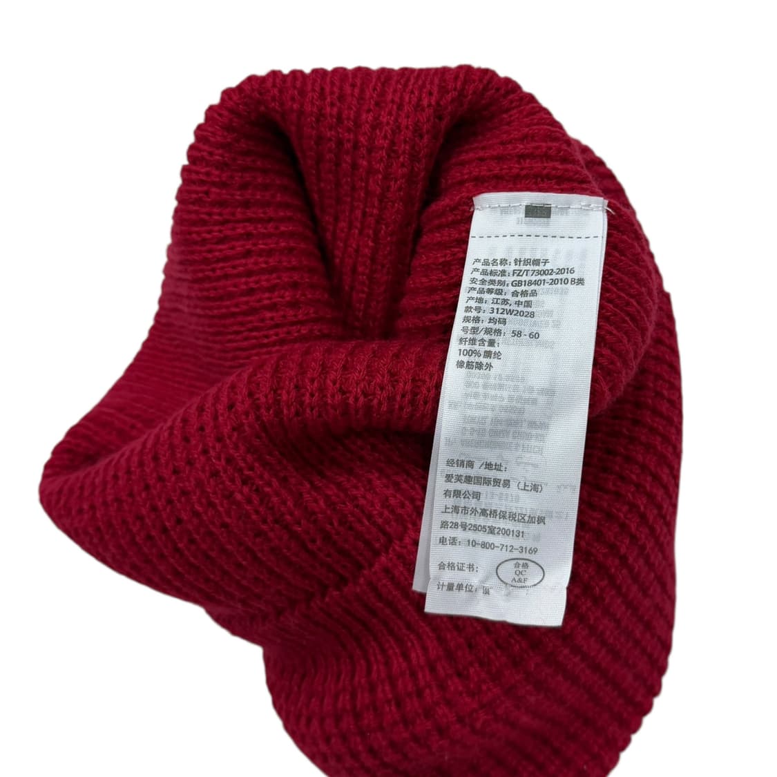 홀리스터 와플 Y2K 비니 모자 레드 상품이미지4