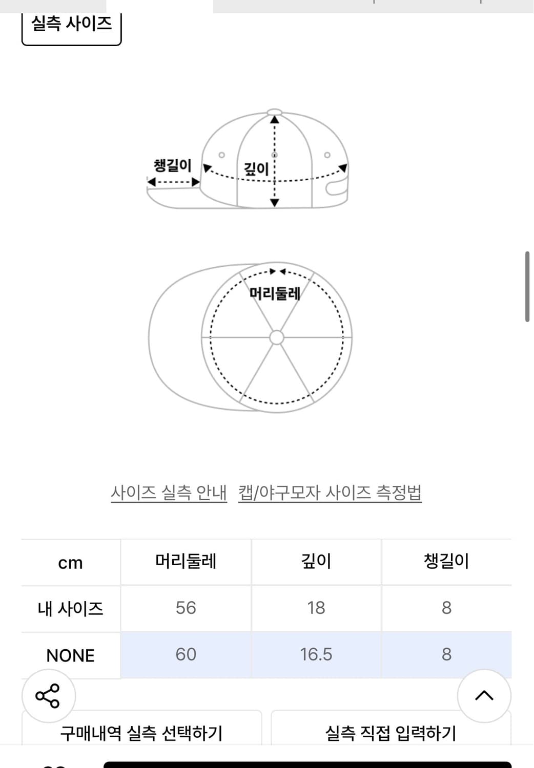 랄 PRTL 페인티드 빈티지 트러커 캡_브라운 상품이미지5