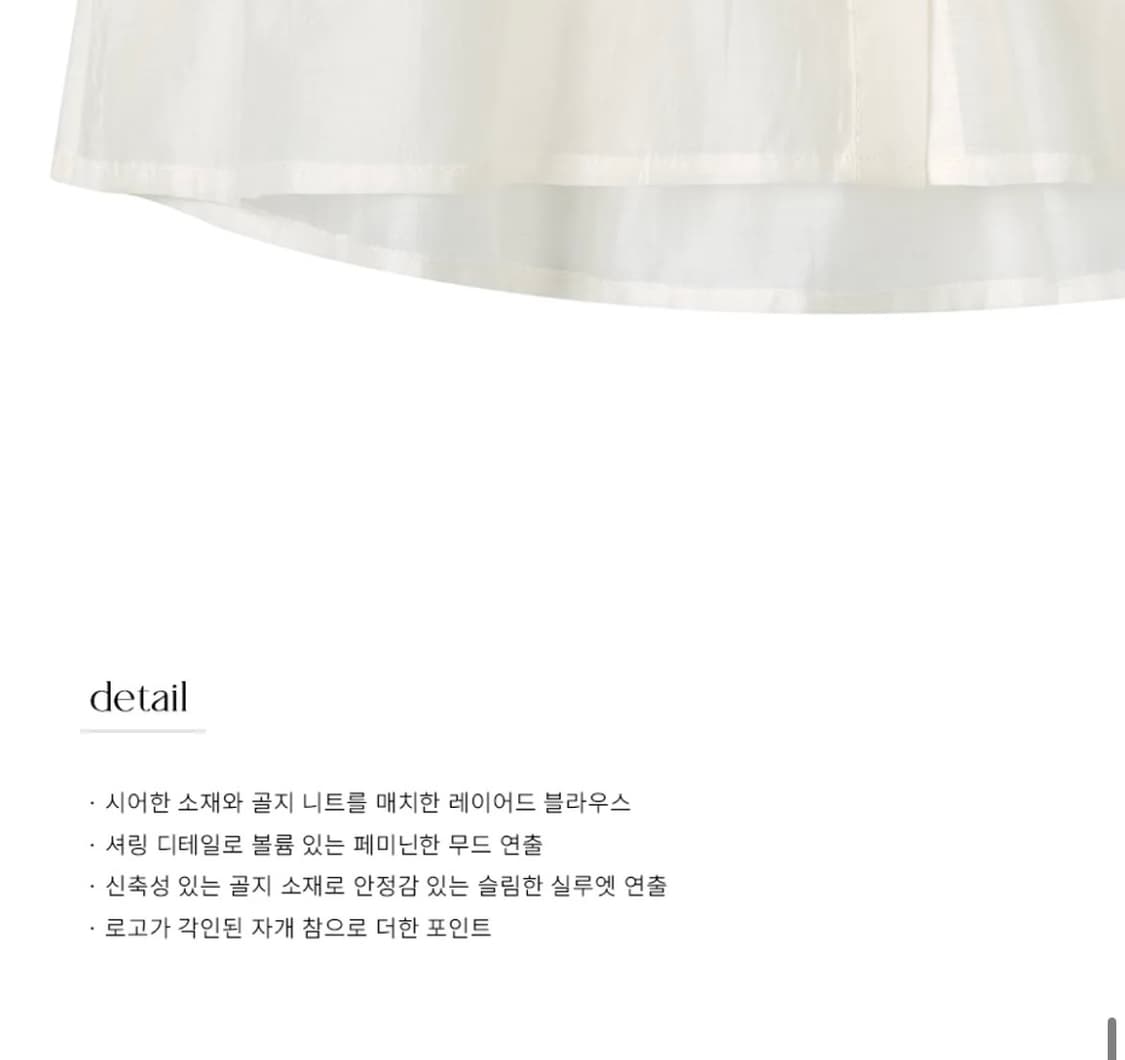 (새상품)(S) 드로우핏 우먼 시어 셔링 뷔스티에 블라우스 [BROWN] 상품이미지6