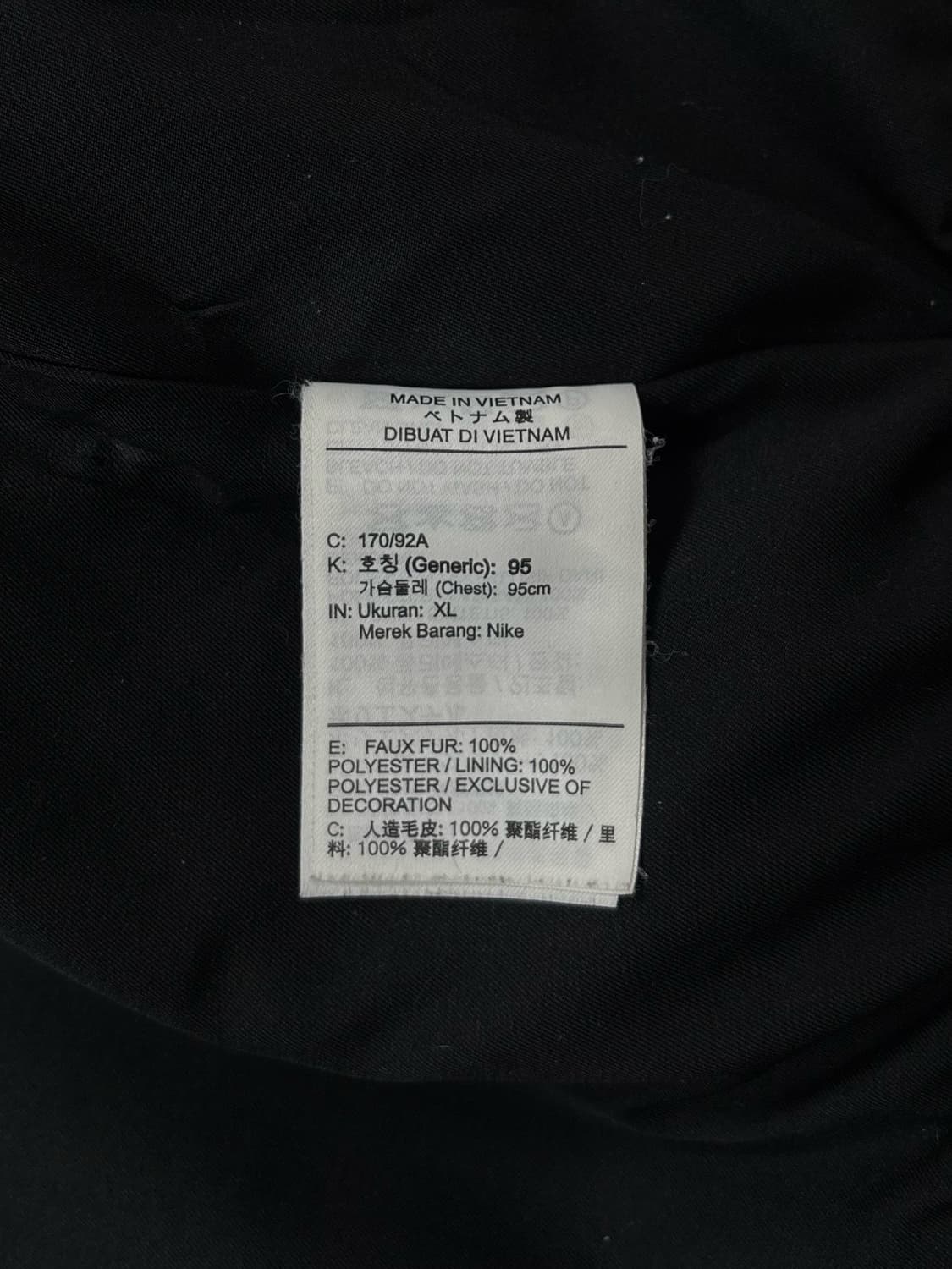 나이키 빅스우시 블랙 퍼 자켓 상품이미지6