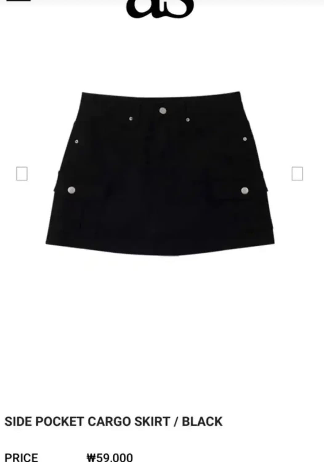 애즈온 사이드포켓카고스커트 M 상품이미지1