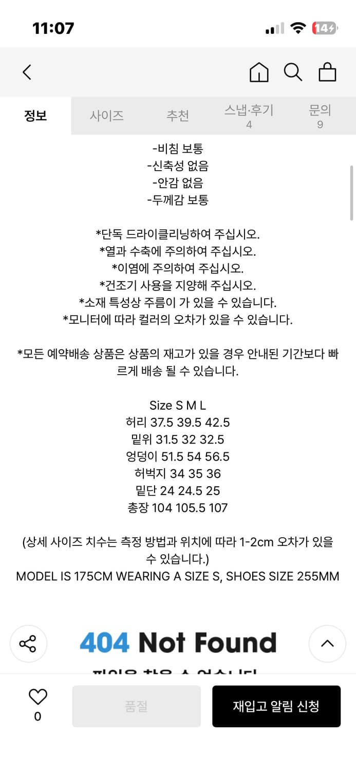 마뗑킴 카고 코튼 팬츠 핑크 상품이미지3