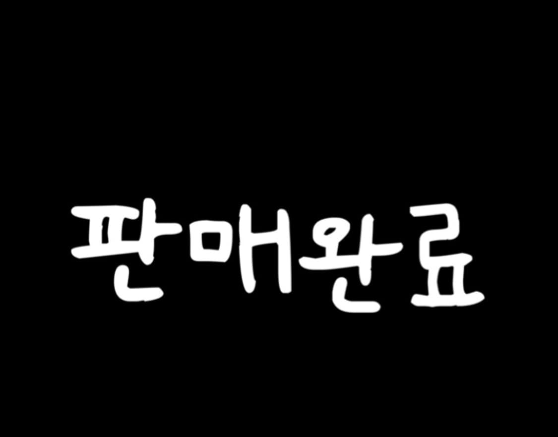 나이키 맨유 트랙탑 져지 상품이미지1