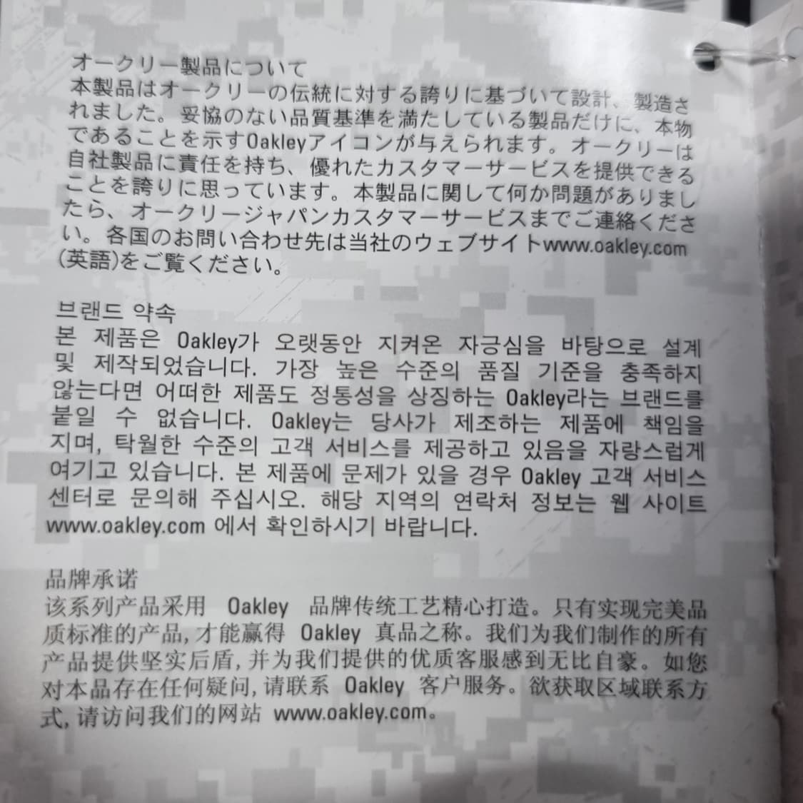 오클리 팩토리 파일럿 글러브 블랙 새상품 상품이미지8
