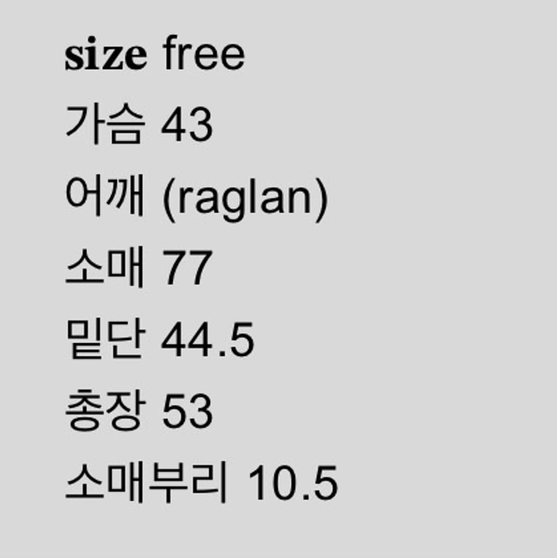 페어리 크로스하트 오프숄더 티셔츠 상품이미지5