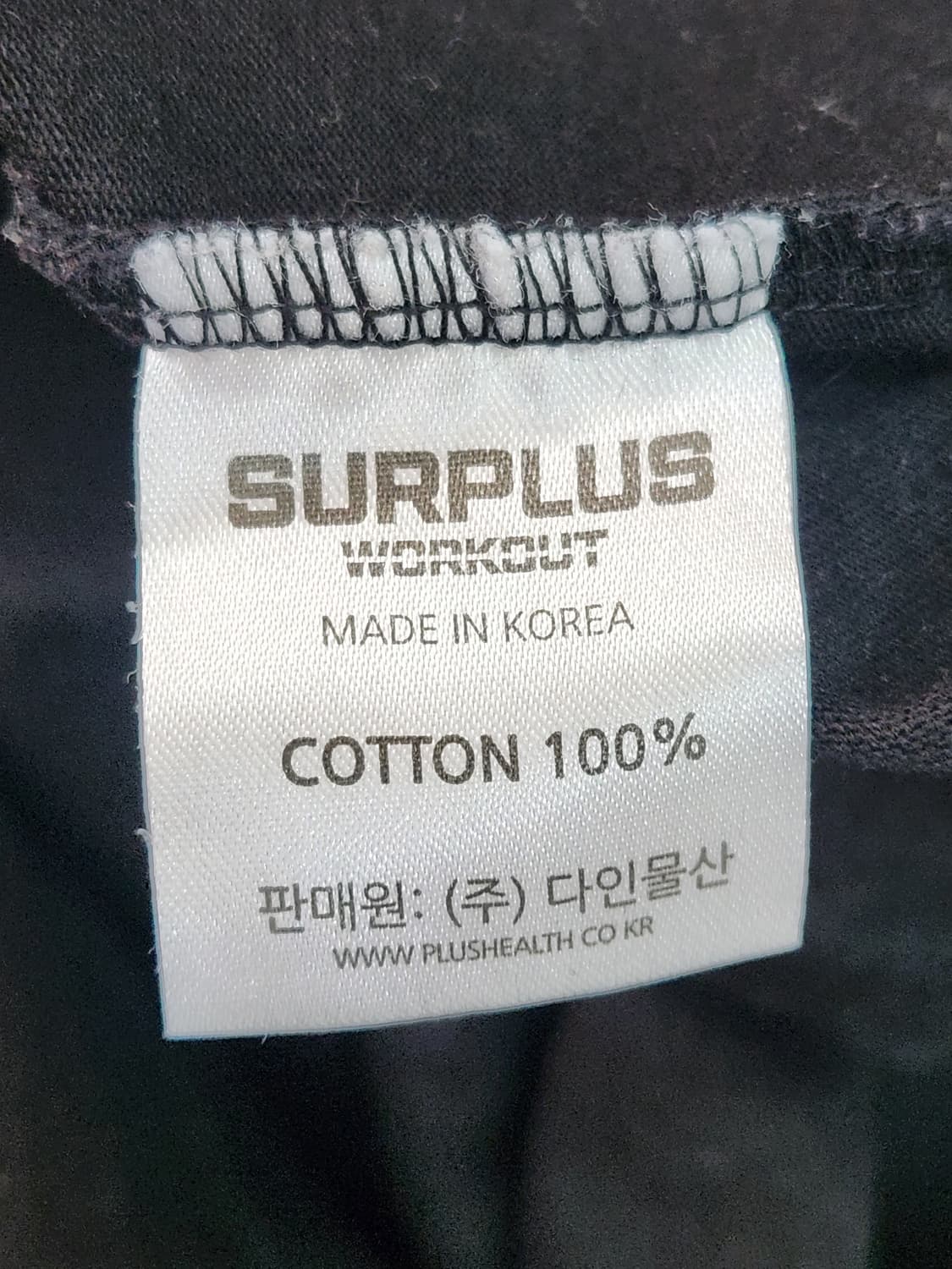 [L/XL] SURPLUS WORKOUT 검정 반팔 티셔츠 오버핏 상품이미지6