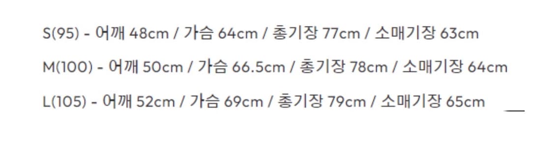 [S] 벨리에 치코셔츠 멀티베이지 상품이미지3
