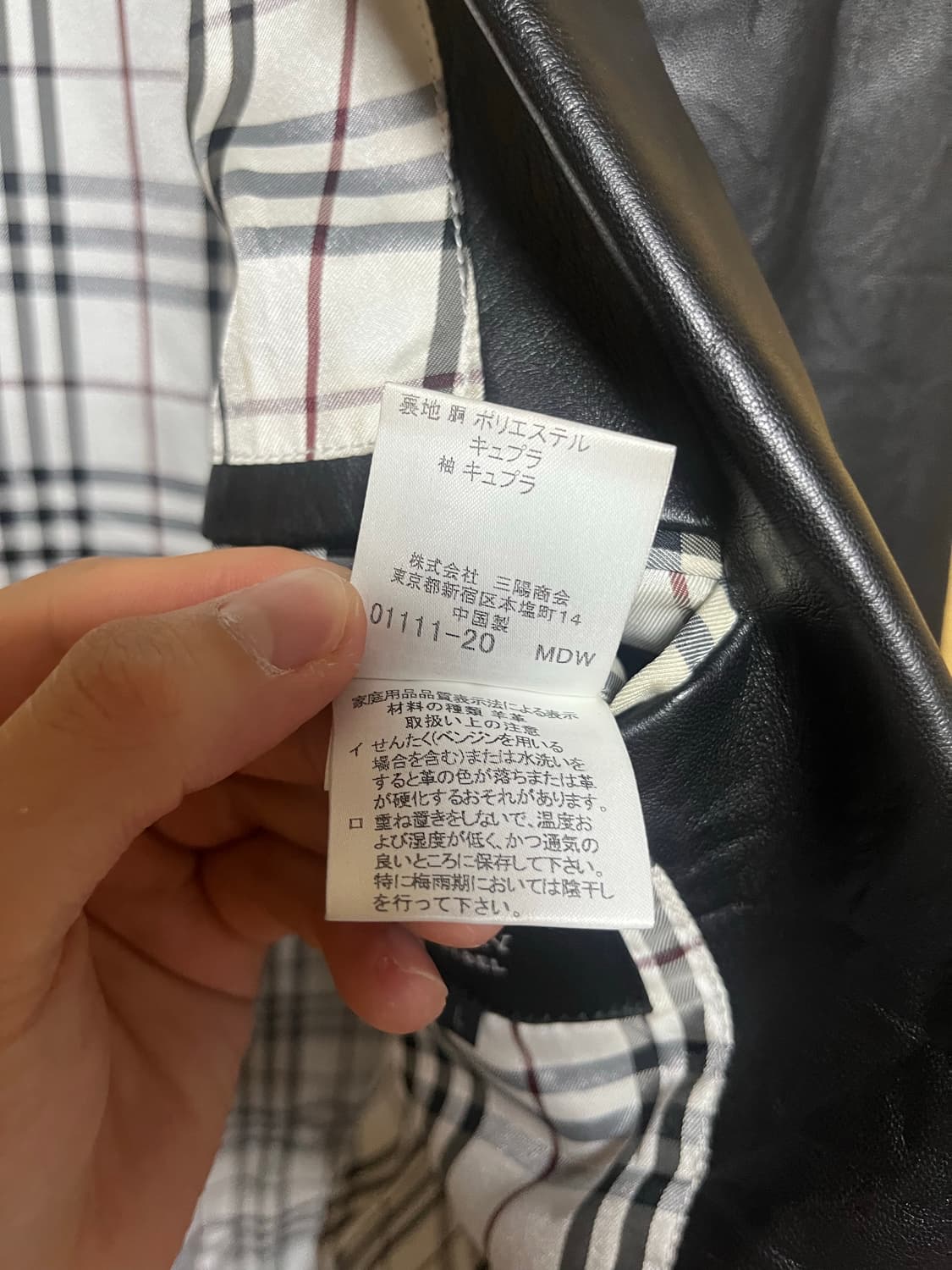 버버리 블랙라벨 가죽 자켓 상품이미지8
