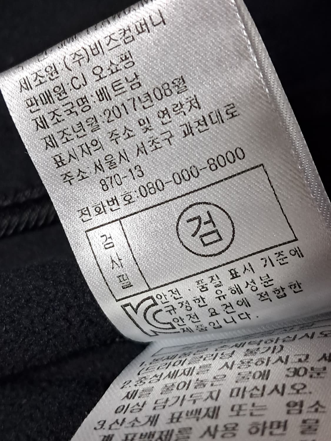 장미쉘바스키아 여성 자켓 95 상품이미지10