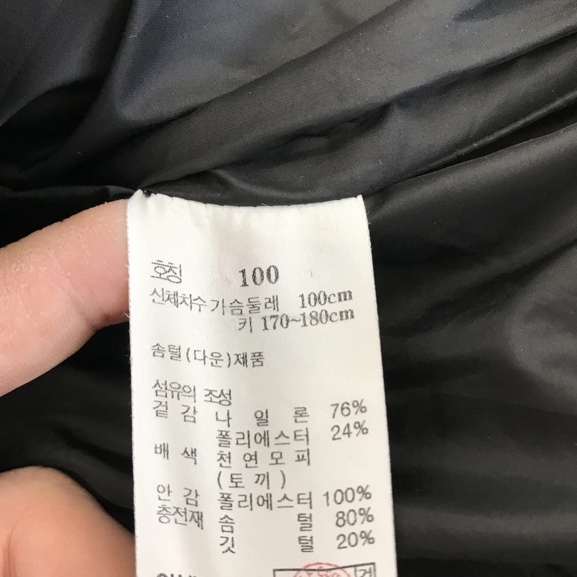 헤지스 퀼팅다운 패딩점퍼 [남성95사이즈] 상품이미지6