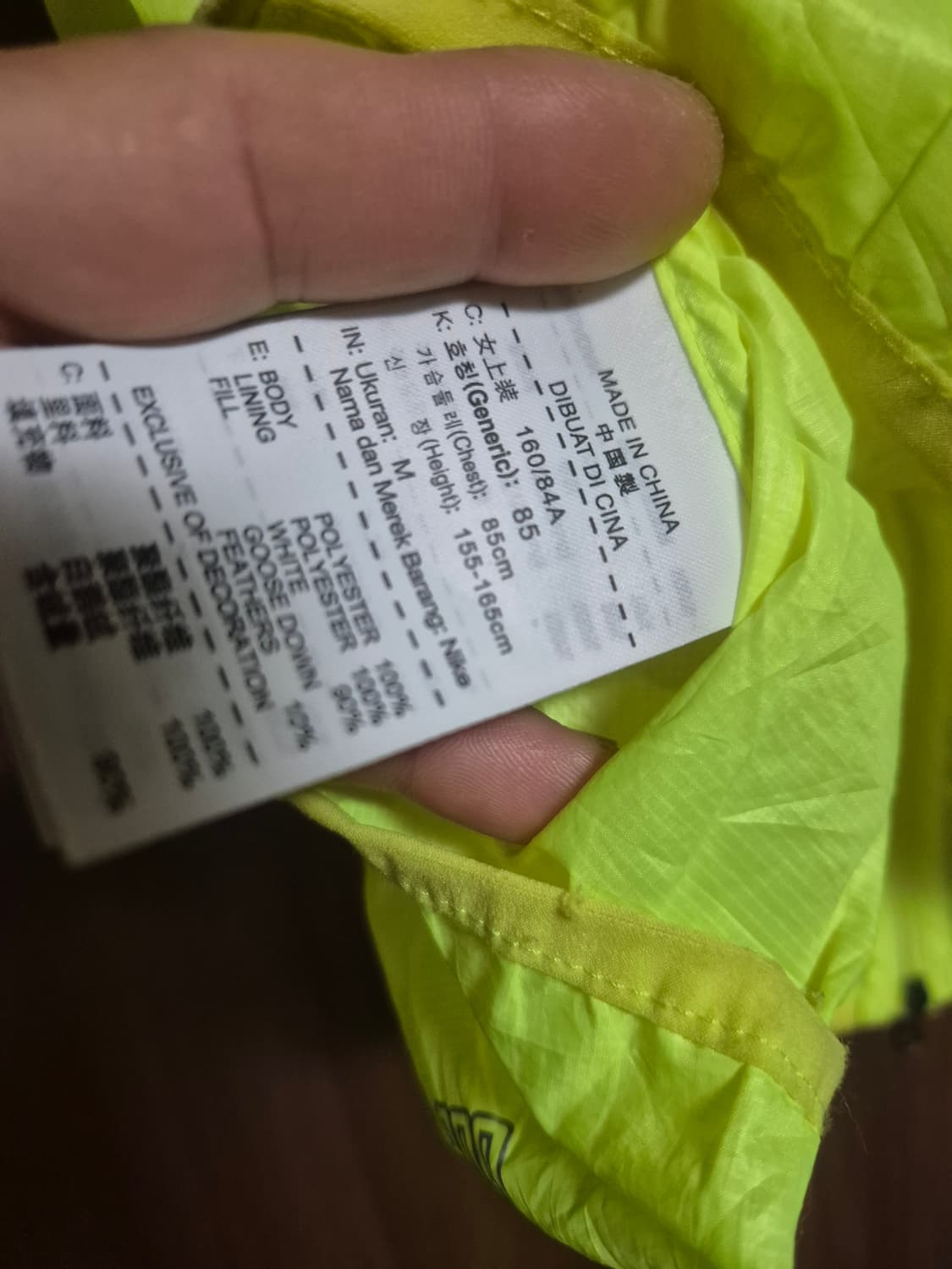 나이키에어로로프트800  여성패딩조끼m 상품이미지10