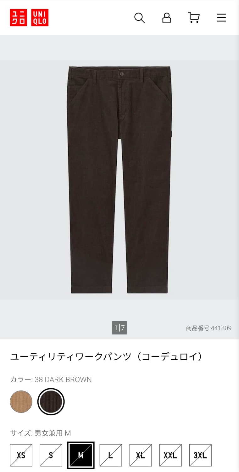 유니클로 코듀로이팬츠 31인치 기장100 상품이미지2