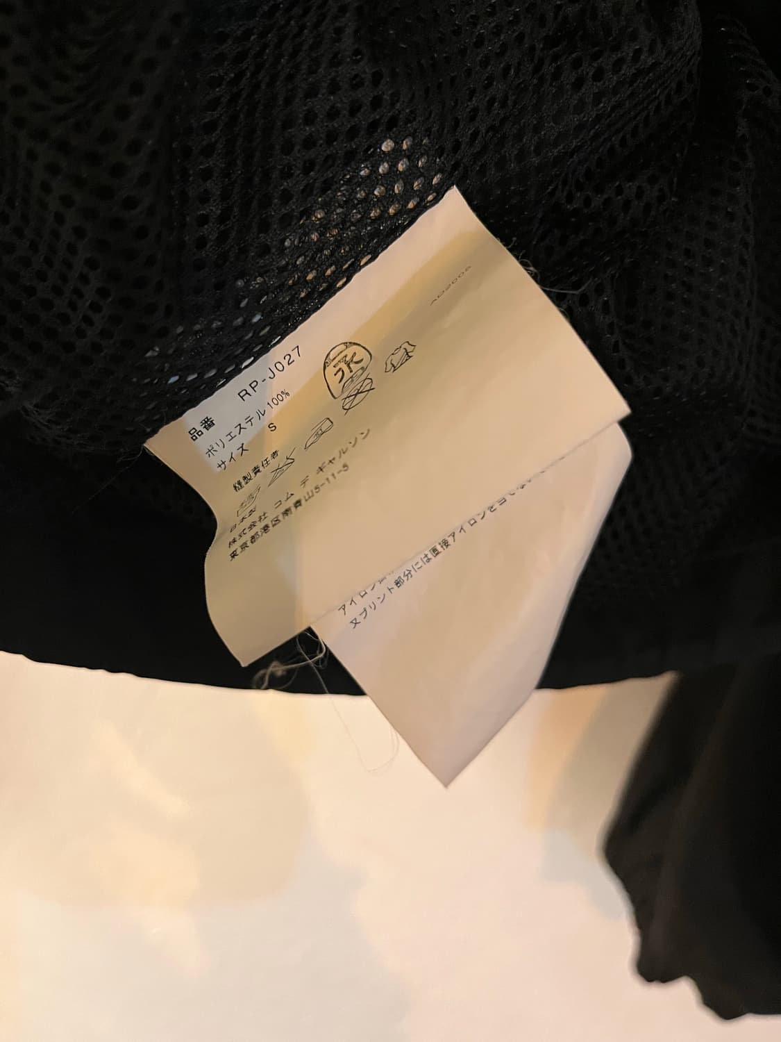 꼼데가르송 후드 아노락 바람막이 상품이미지7