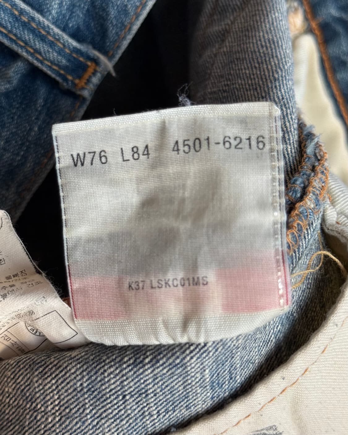 Levi's 501 00s washed denim pants 상품이미지10