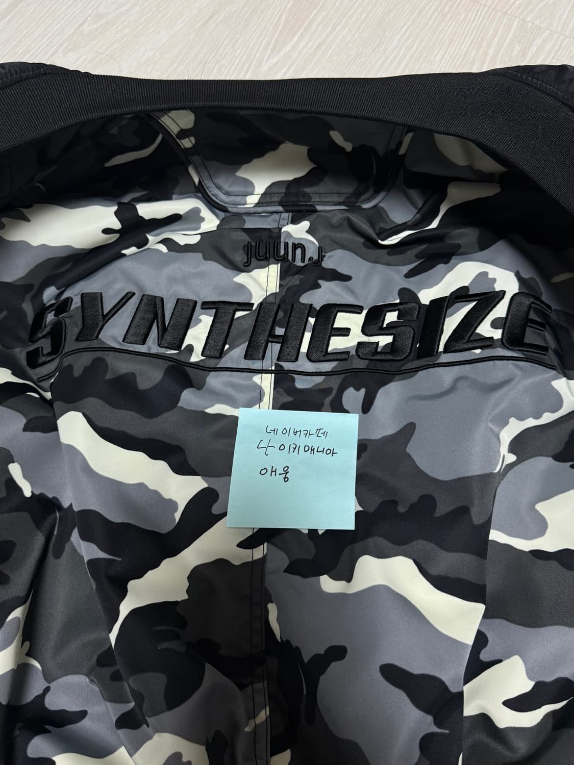 준지 19FW 카모 리버시블 마원 상품이미지3