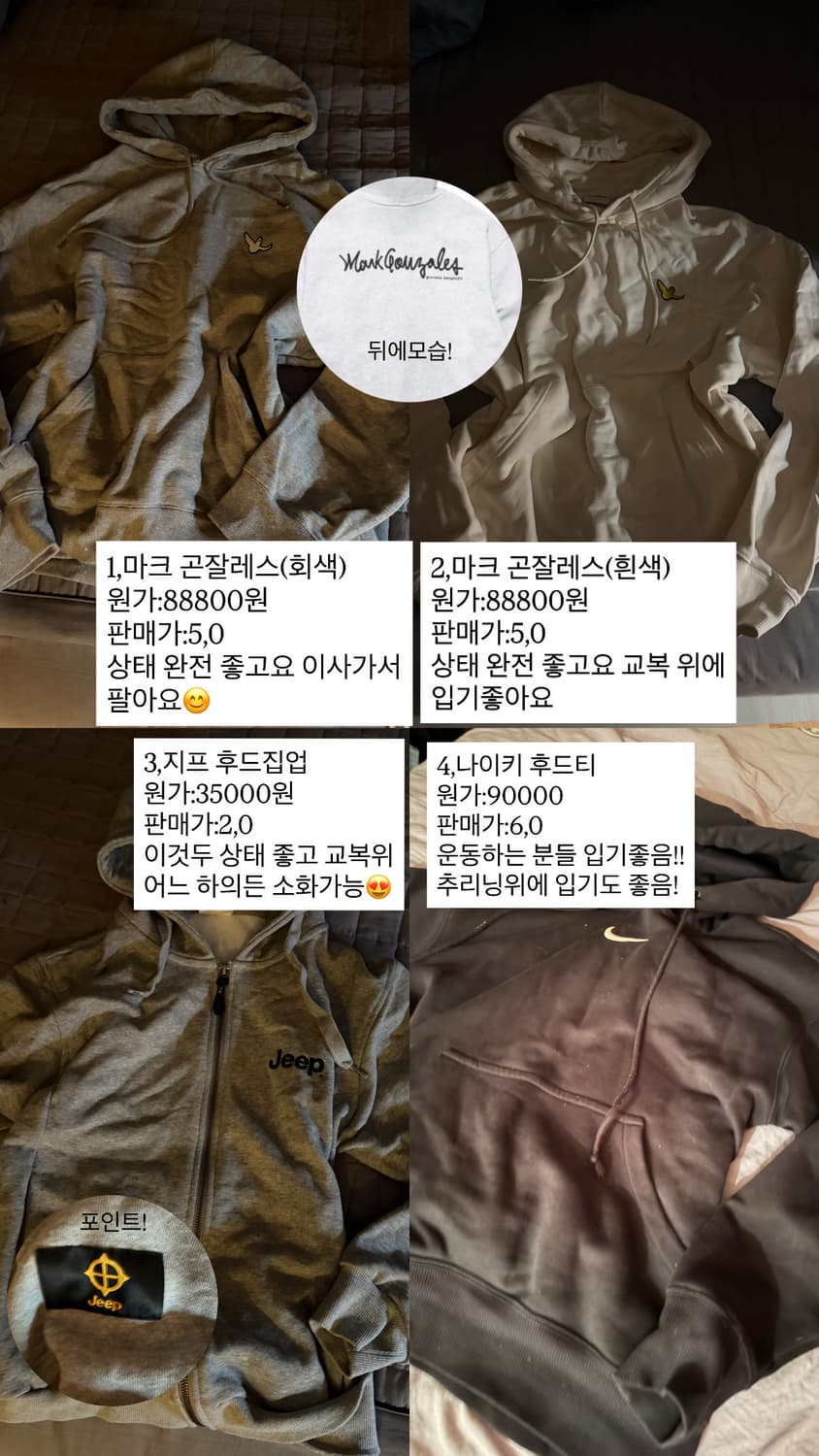 후드티 상품이미지1