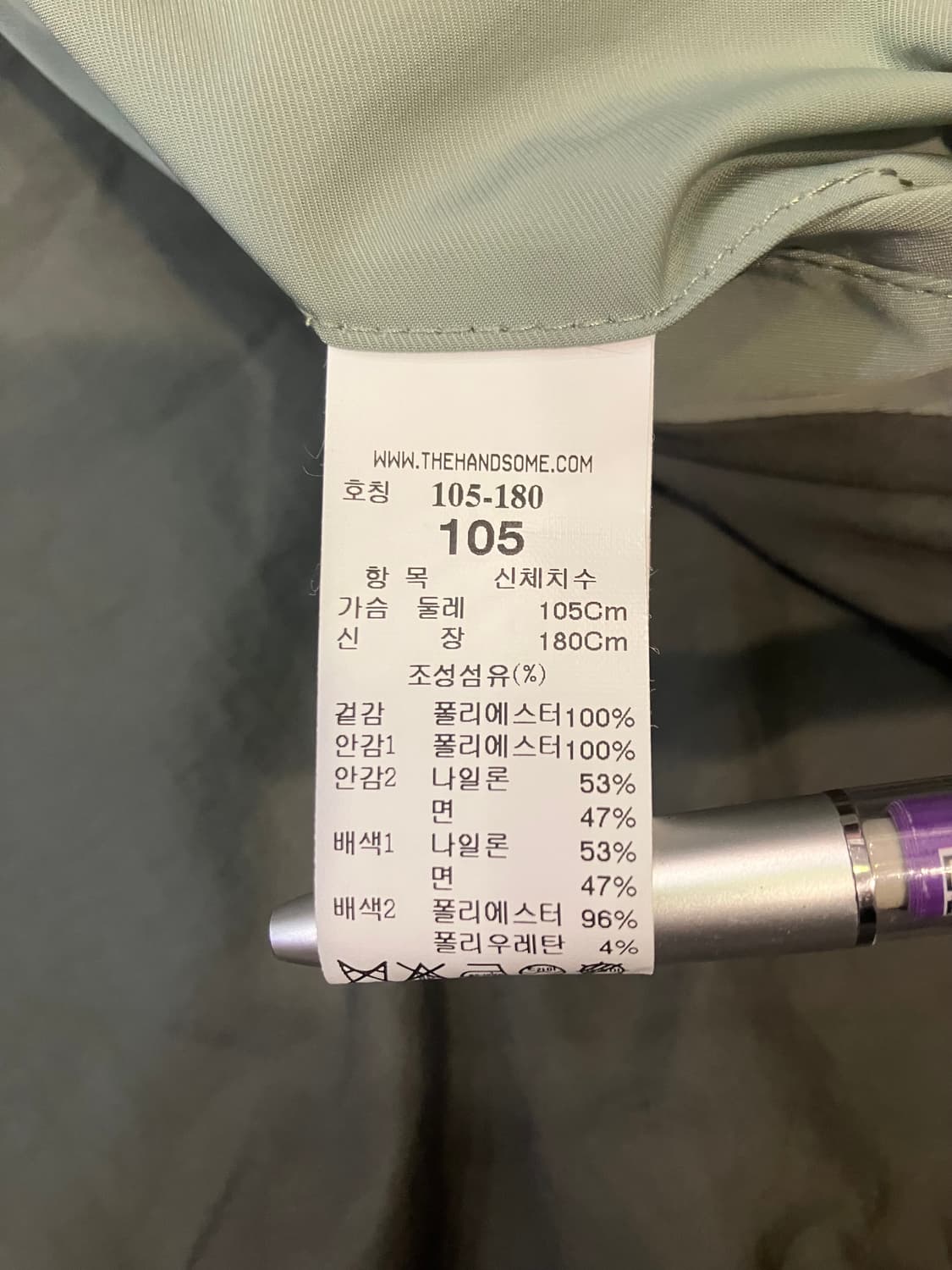 타임 점퍼 자켓 상품이미지8