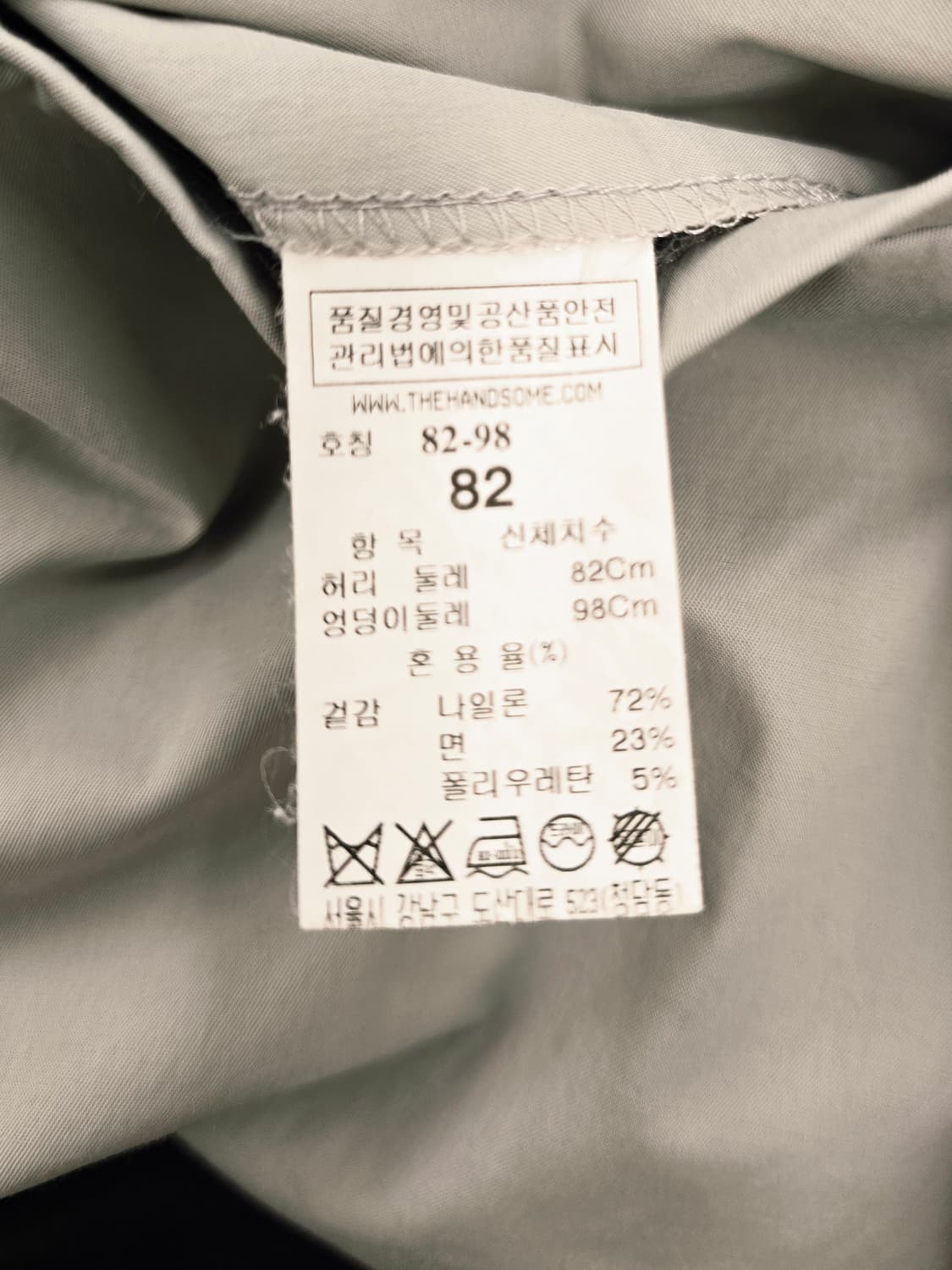 [한섬] SYSTEM 시스템 남자 면바지 .   
싸이즈 30 상품이미지5