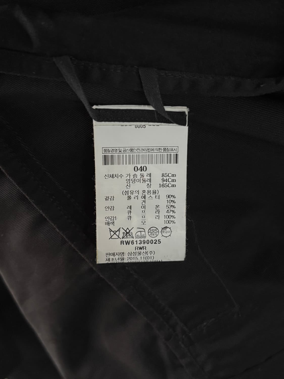 릭오웬스 비대칭 자켓 상품이미지10