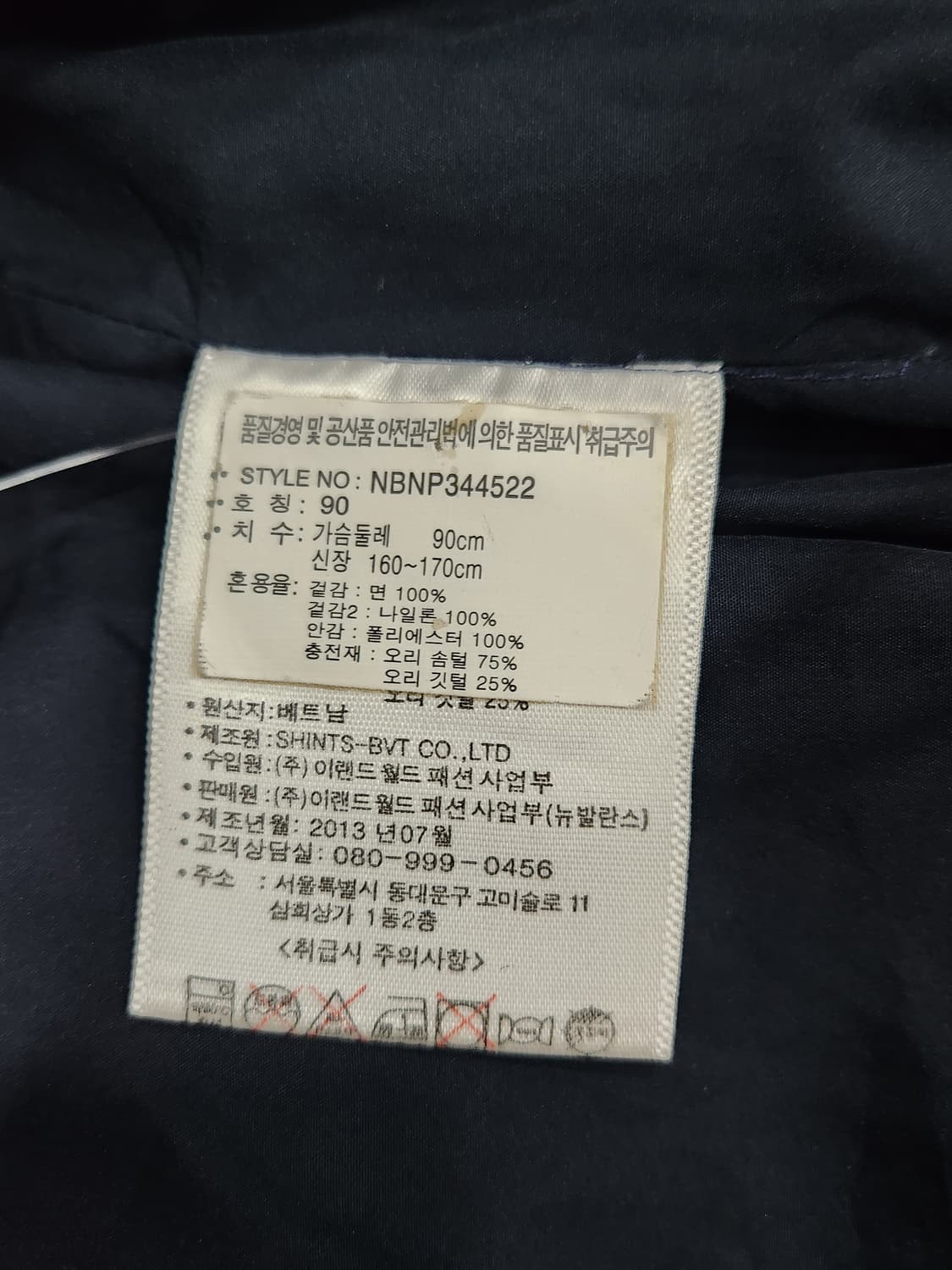 뉴발란스 체크 패턴 덕다운 패딩 조끼 남녀공용 90(M)사이즈 상품이미지8