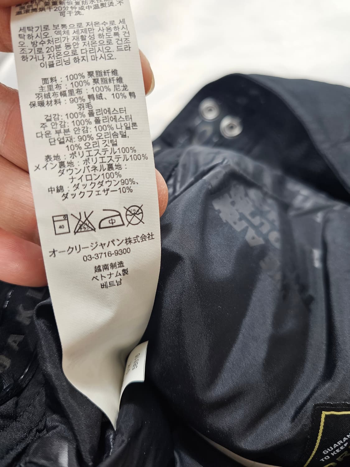 오클리스키팬츠 상품이미지4