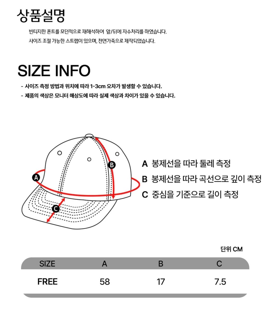 오가프 볼캡 상품이미지3