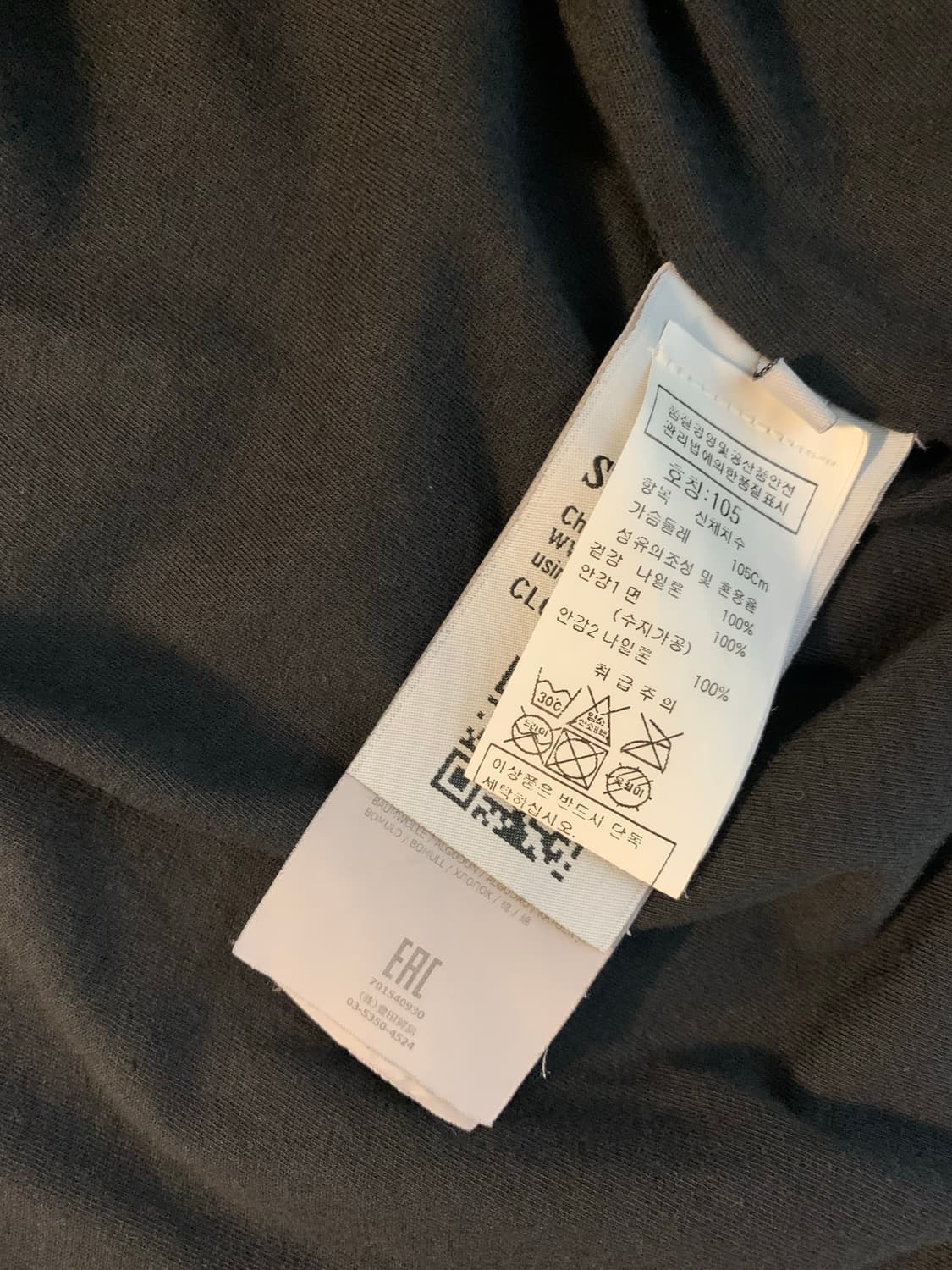 스톤아일랜드 크링클랩스 나일론 자켓 xl 상품이미지5
