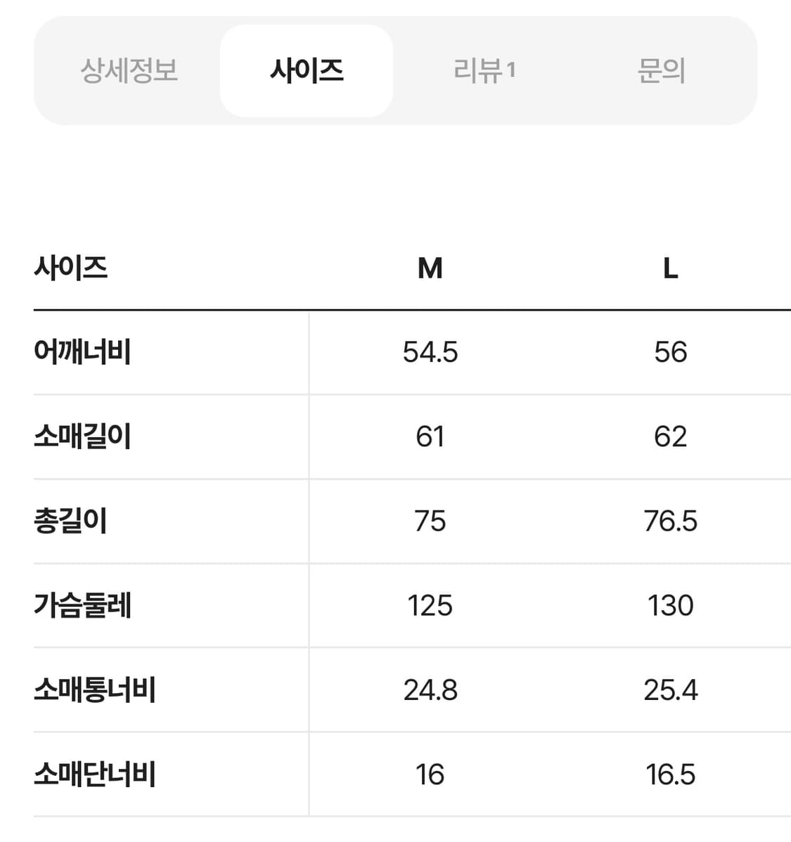커스텀멜로우 브라운 레더 자켓 M사이즈 상품이미지2