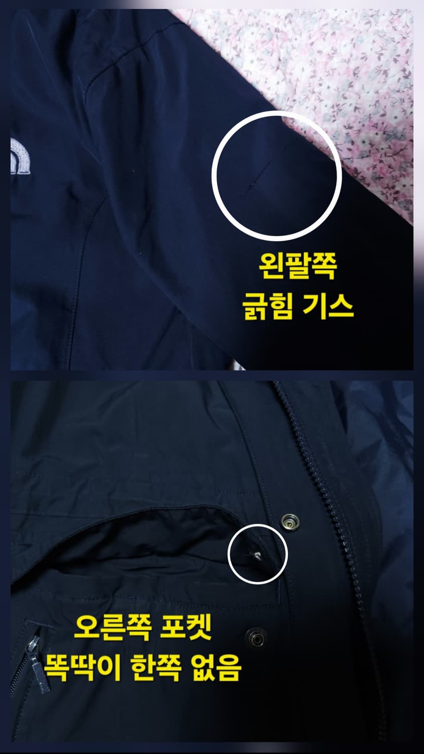 노스페이스 우먼 시티 브리즈 레인 롱파카, 레인 롱코트, 점퍼 95 상품이미지9