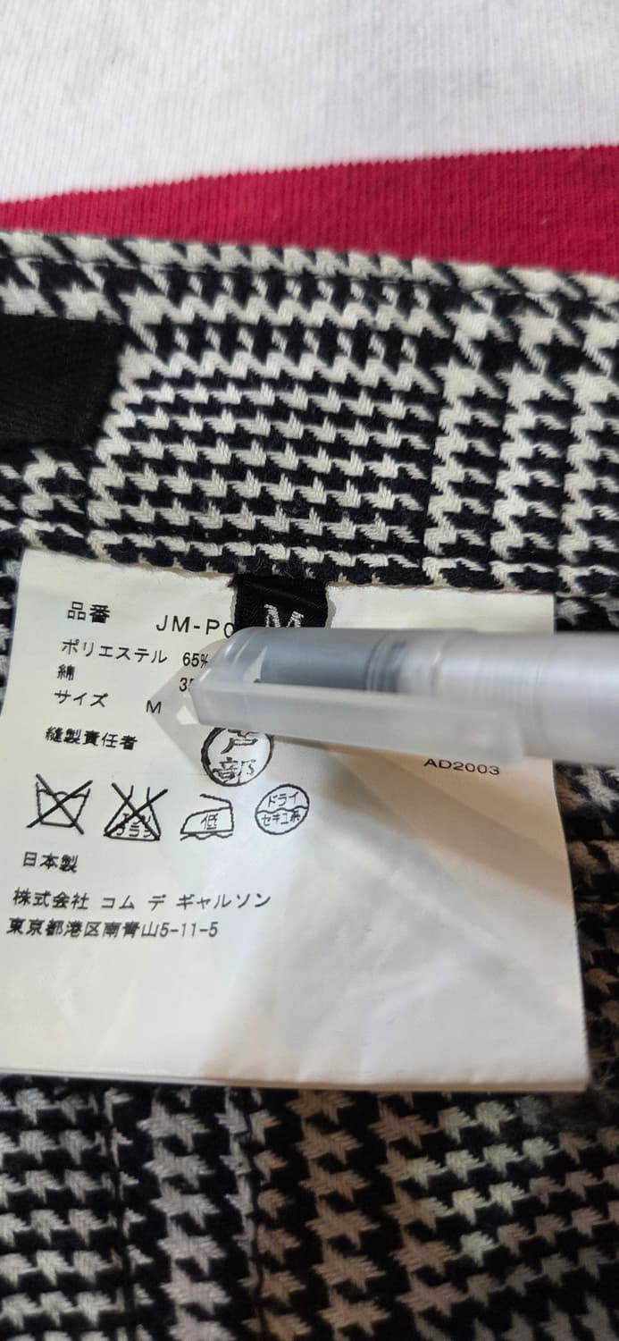 Comme des Garçons- Junya Watanabe 상품이미지7