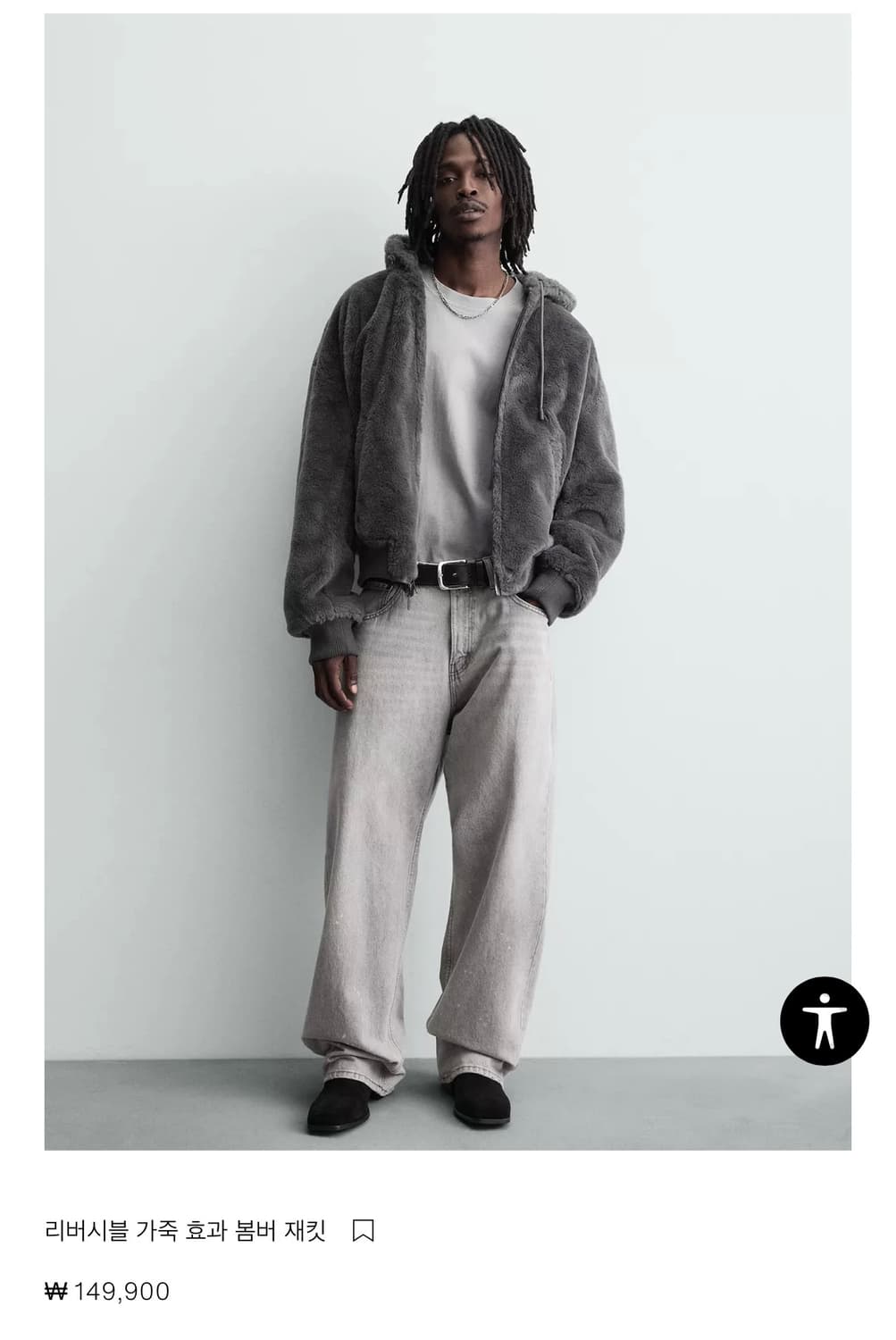 자라 상품이미지1