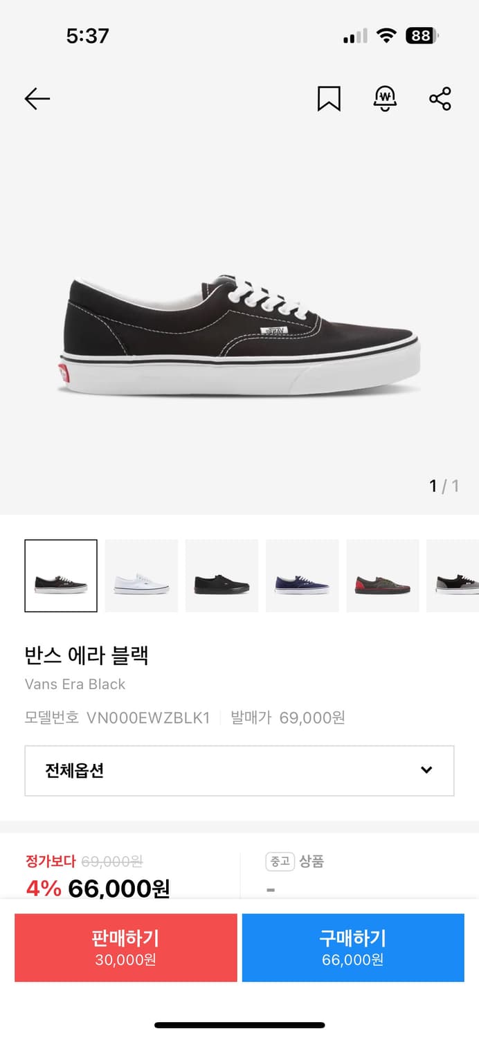 반스 에라 스니커즈 블랙 220 상품이미지1